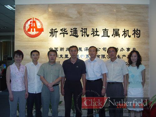 中国工艺美术馆一行考察四川qm球盟会·(中国)球盟会生产基地