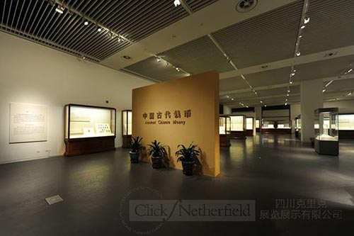 四川qm球盟会·(中国)球盟会完成中国国家博物馆《中国古代钱币》现场安装及调试