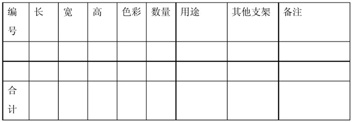 1594863091412675.jpg 微信图片_20200716092904.jpg