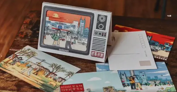 明信片.png