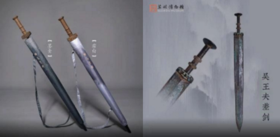 剑指天下。ㄗ螅┘吧杓屏楦欣丛矗ㄓ遥.png