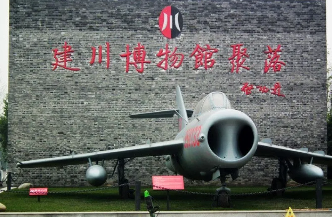 建川博物馆.png