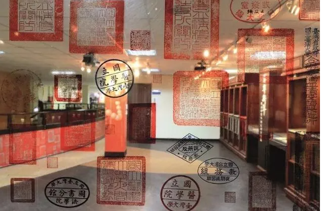 台大博物馆-qm球盟会·(中国)球盟会资料图