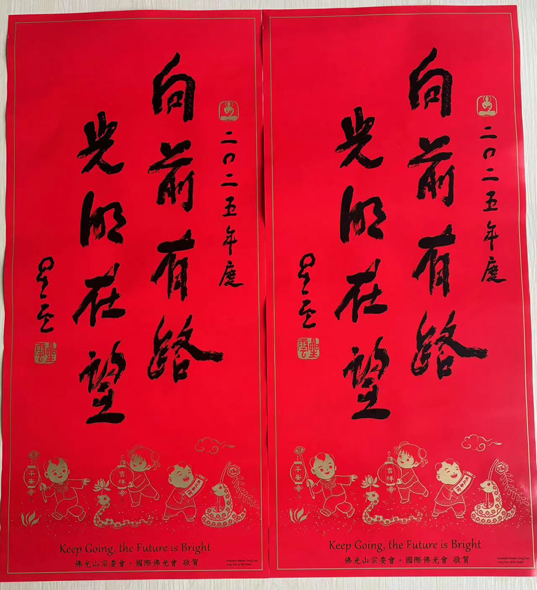 qm球盟会·(中国)球盟会展柜——星云法师 qm球盟会·(中国)球盟会展柜——星云法师