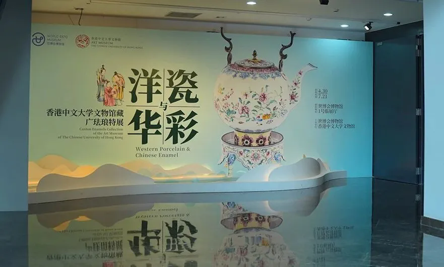 上海世博会-qm球盟会·(中国)球盟会展柜