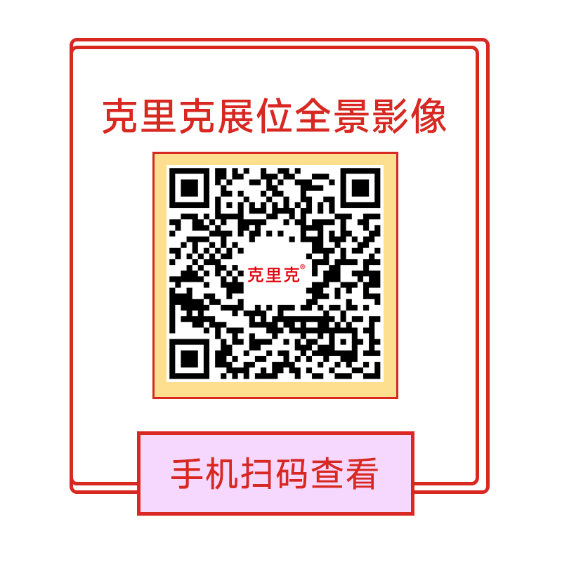 qm球盟会·(中国)球盟会：亮相迪拜，相约世界全景