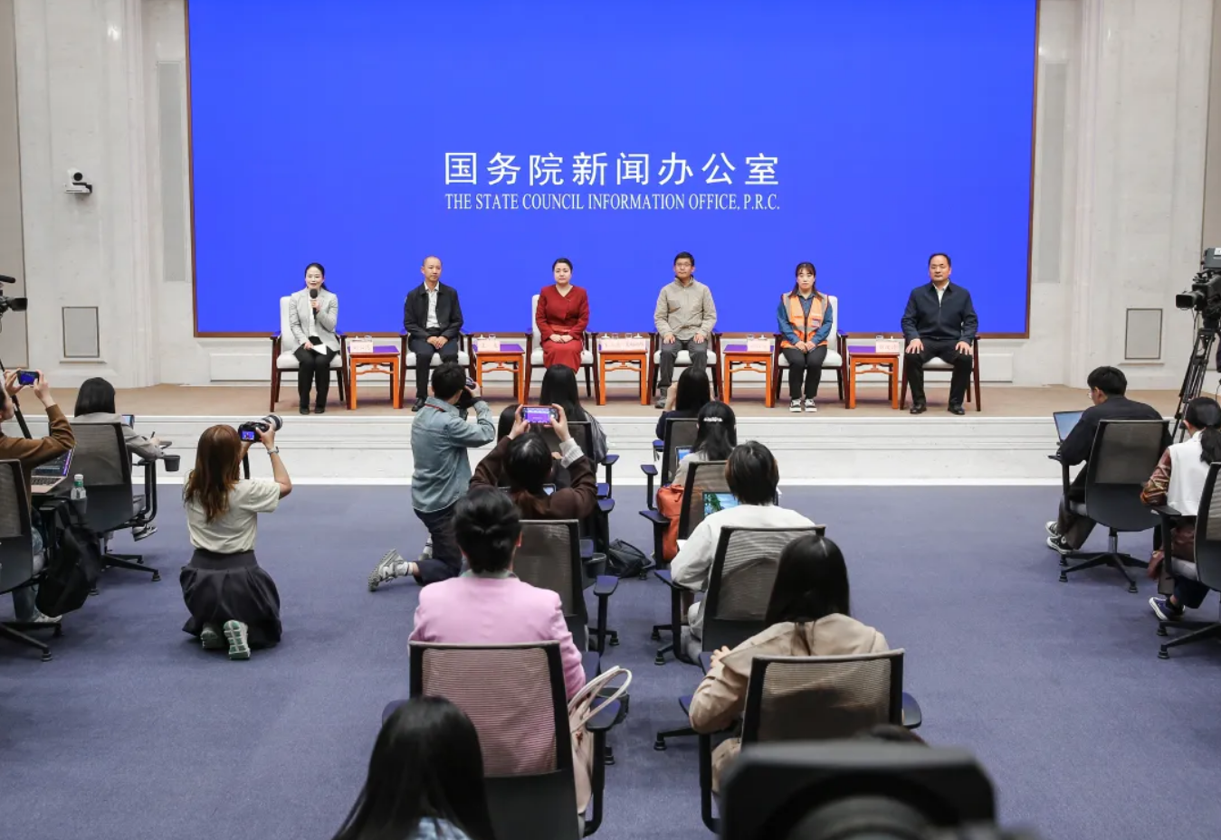 国务院新闻办公室