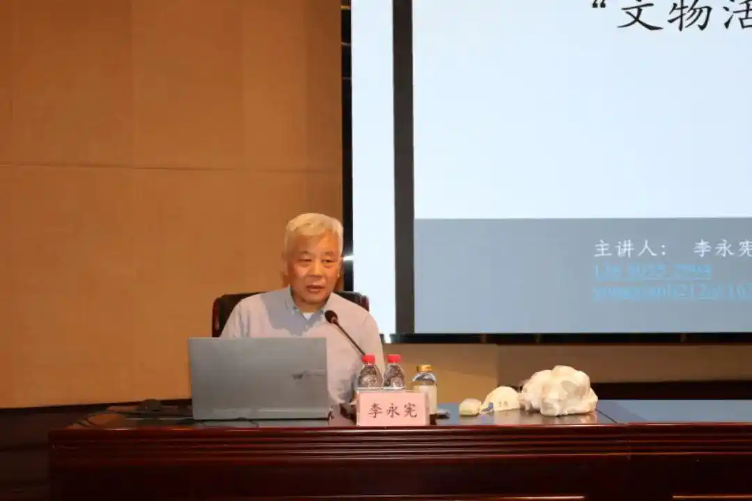 “活化文物”与博物馆展陈-李永宪教授