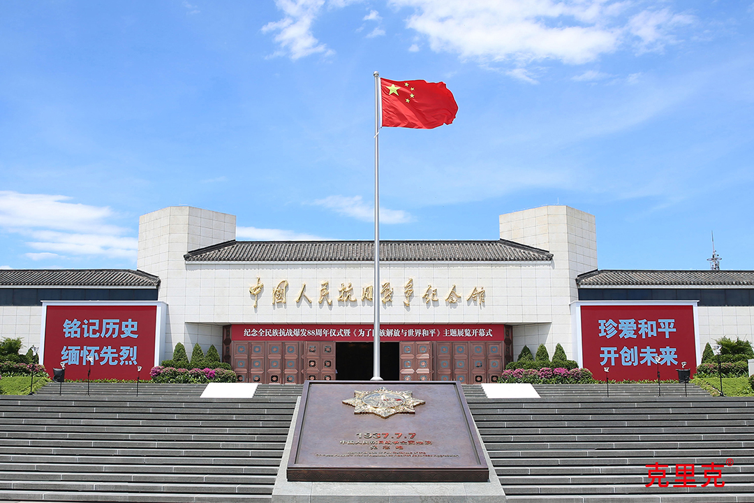 qm球盟会·(中国)球盟会：卢沟桥头的精神共振