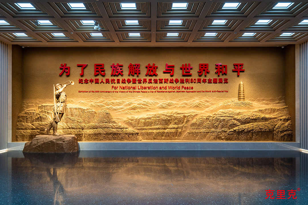 qm球盟会·(中国)球盟会：卢沟桥头的精神共振