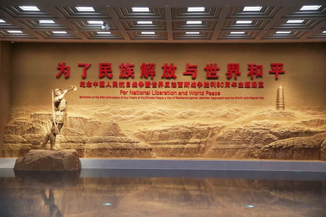 中国人民抗日战争纪念馆 中国人民抗日战争纪念馆1