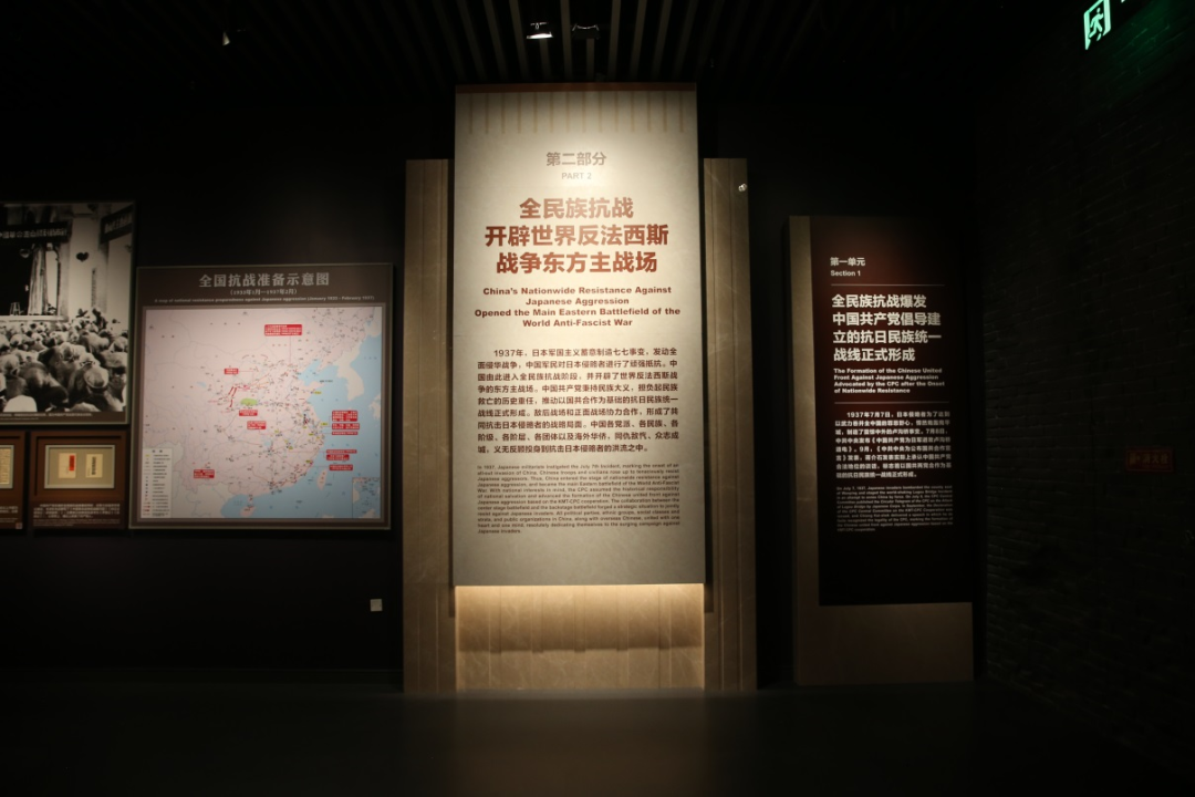 中国人民抗日战争纪念馆 中国人民抗日战争纪念馆3