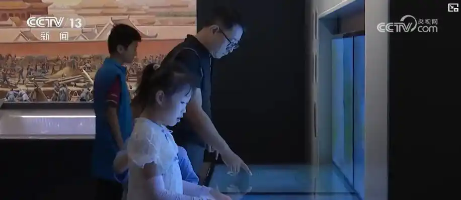 博物馆新闻图2