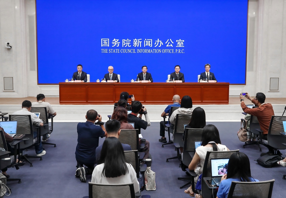 1757656477262737.jpg 国务院新闻办公室图
