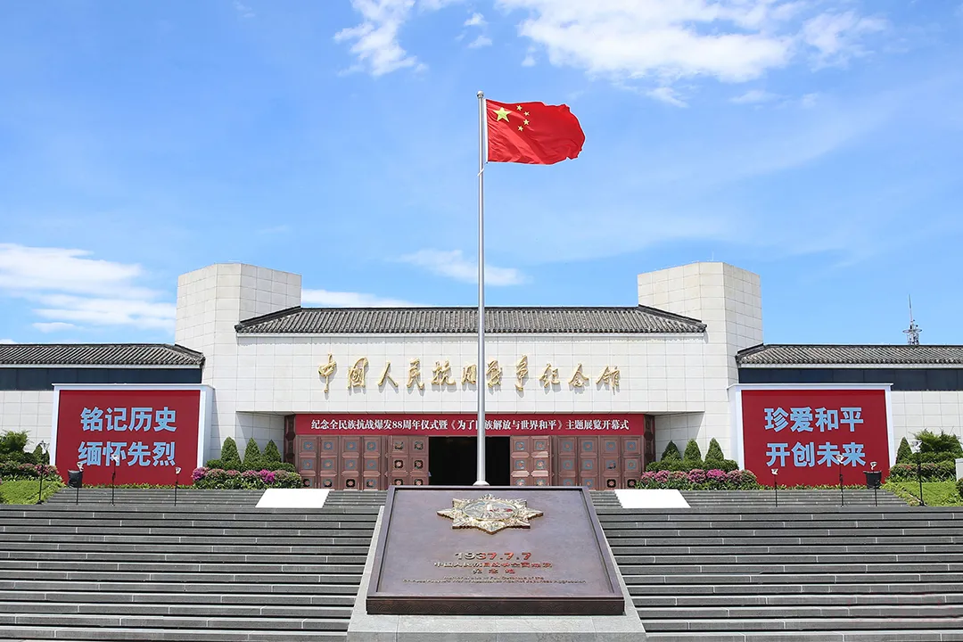 中国人民抗日战争纪念馆-qm球盟会·(中国)球盟会展柜.jpg