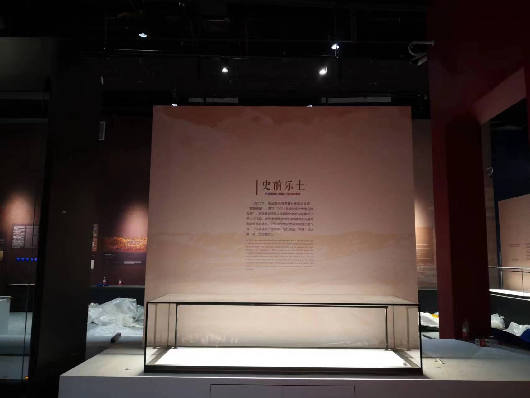 亚丁村香巴拉博物馆-qm球盟会·(中国)球盟会展柜.jpg